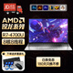 H&U&W國行【2026新銳龍AMD+酷睿i7獨顯】筆記本電腦輕薄本學(xué)生網(wǎng)課設計商用辦公游戲本高性能AI手提電腦 電競款【AMD銳龍R7+8核8線(xiàn)程-同比酷睿i9】 20G內存/512G固態(tài)硬盤(pán)