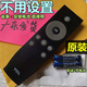 TCL電視L55E5800A原裝L65E5800A-UD原廠(chǎng)L50專(zhuān)用遙控器寸L65E5800F