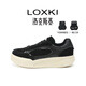 LOXKI/洛克斯基【明星同款】板鞋子男秋冬厚底增高休閑德訓鞋 小圓鞋GT 米白雅黑 40