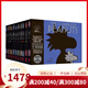 史努比漫畫(huà) 1973-2000 英文原版 The Complete Peanuts 花生連環(huán)漫畫(huà) 精裝12冊(cè) 兒童卡通動(dòng)畫(huà)故事書(shū) 查爾斯 舒爾茨 綠山墻圖書(shū)