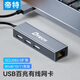 帝特 USB轉(zhuǎn)網(wǎng)口百兆有線網(wǎng)卡usb轉(zhuǎn)rj45網(wǎng)線轉(zhuǎn)接頭 usb分線器筆記本電腦轉(zhuǎn)換器DT-6003