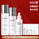 玉蘭油（OLAY）雙十一小白瓶美白補水套裝專(zhuān)柜版抗糖減黃氣保濕緊致舒緩護膚禮盒 【淡斑美白】水+乳液+淡斑精華