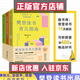 [官方自營(yíng)]樊登讀書(shū)育兒指南全3冊?xún)和睦眇B育指南-官方正版授權店 育兒百科