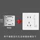 暗裝家用86型五孔定時智能插座面板電動車充電插座帶開關(guān)自動斷電 定時插座+86明裝盒（明裝使用）