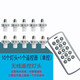 佰勝德 智能控制燈頭無(wú)線(xiàn)遙控開(kāi)關(guān)220v燈家用e27螺口燈座 10個(gè)燈頭+1個(gè)遙控