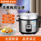 蘇泊爾（SUPOR）電飯煲大容量電飯鍋5L不銹鋼家用老式機械簡易老人帶蒸格多功能簡單易操作 CFXB50A2A 5升CFXB50A2A 5L