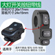 塔克爾帶線喇叭大燈開關(guān)按鈕按鍵 電動車船型形 通用愛瑪雅迪摩托三輪車 大燈2檔鈕-黑色小尺寸-帶線 先對照好形狀和尺寸-再下單