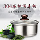 304不銹鋼茶洗帶蓋消毒鍋大號茶杯消毒鍋電磁爐洗茶杯具盆消毒盆 18cm茶具消毒鍋砂光（304）