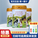 海普諾凱 1897荷致奶粉可追溯900克白金版罐裝 1段900克【新老包裝隨機(jī)發(fā)】
