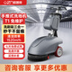 歐智帝工業(yè)洗地機(jī)商用多功能超市商場(chǎng)物業(yè)地下車(chē)庫(kù)手推式洗地拖地一體自動(dòng)大型駕駛式掃地機(jī) T1走量款【1520㎡/h】店長(zhǎng)推薦