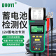 多一（Duoyi）汽車(chē)電瓶蓄電池檢測儀 電池壽命電瓶百分比測量?jì)茸鑶?dòng)測試儀 DY-2015B(測12V 可打印車(chē)牌號)