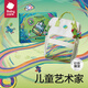 babycare媽咪包母嬰包遛娃包時(shí)尚多功能大容量雙肩包媽媽外出手提奶爸包 兒童藝術(shù)家（大號）