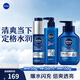 妮維雅（NIVEA） 男士洗面奶化妝品護(hù)膚套裝補(bǔ)水保濕精華露深層清潔控油不緊繃 潔面+小藍(lán)管+啫喱（三件套）