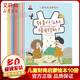兒童財(cái)商啟蒙繪本全套10冊(cè) 幼兒園小學(xué)生兒童財(cái)商啟蒙教育啟蒙故事書(shū)籍