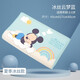 迪士尼（DISNEY）兒童乳膠枕嬰兒乳膠枕頭天然乳膠2-6歲幼兒園小孩寶寶兒童枕頭 云夢(mèng)藍(lán)冰絲夏季款 （2-6歲）