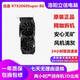 華碩微星七彩虹2060/2060S/2070/2070S 系列臺式電腦獨立二手顯卡暢玩LOL吃雞永劫 技嘉 RTX2060Super 8G  22年特價(jià)