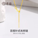 老廟18K金項(xiàng)鏈針式肖邦鏈萬能鎖骨鏈女款時(shí)尚百搭素鏈送女友媽媽禮物 18K金百搭針式肖邦鏈 【約1.6g】