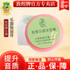 敦煌牌樂器保濕膏古箏二胡琵琶中阮民樂樂器保養(yǎng)油 防裂護理通用 保濕膏 古箏保濕膏