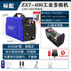 世紀瑞凌ZX7-400便攜式數字化雙電壓工業(yè)款多板焊機220v380v直流電焊機 ZX7-400工業(yè)多板機 標配