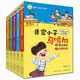 非常小子馬鳴加精選故事集（全5冊）（注音·全彩·美繪） 