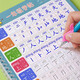 漢狀元一二三四五年級(jí)同步2025新版語(yǔ)文課本生字凹槽練字帖矯正兒童正握筆器小學(xué)生練字寫字本 一年級(jí)上下冊(cè)/5本裝