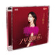 陳佳《又見鄧麗君IV》（DSD CD）