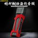 ETOOK自行車折疊鎖ET480防盜鎖電動(dòng)車鎖摩托車強(qiáng)合金鋼鎖抗剪抗鋸安全防盜鎖輕量關(guān)節(jié)鎖 ET480紅色折疊鎖長750mm重720g