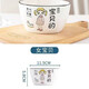 惠麗源 親子碗單個(gè)家庭套裝陶瓷區(qū)分碗碟吃飯碗筷家用創(chuàng)意一家四口分餐具可愛(ài)兒童卡通米飯碗小湯碗DIY 女寶貝
