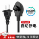衛(wèi)辭熱水袋充電器線暖寶寶防爆夾自動斷電愛心三孔通用電源線暖水袋 通用3孔電源線 （適配大部分熱水袋）