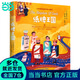 當當 西方經(jīng)典名著(zhù) 外國兒童經(jīng)典文學(xué) 諾貝爾文學(xué)獎得主泰戈爾 百年經(jīng)典童話(huà) 紙牌王國 諾貝爾文學(xué)獎得主泰戈爾