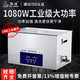 鈺潔工業(yè)用商用超聲波清洗機除油銹松香五金配件清洗神器線路板清洗 AK-100SD/30L/1080W功率