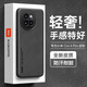 熱火適用小米civi4pro手機殼 小米 Civi 4 Pro保護套 升級膚感羊巴皮磨砂鏡頭全包男款女硅膠-靜夜黑