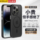 KEKLLE【膚感磁吸】適用iPhone14pro手機殼蘋果14pro保護套無線充電磨砂防摔鏡頭全包軟邊保護套 午夜黑