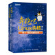 奔跑吧Linux內(nèi)核（第2版）卷2：調(diào)試與案例分析(異步圖書出品）