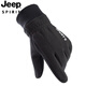 吉普（JEEP）東北零下40度防寒保暖手套男女加絨加厚騎行冬季觸屏防水運動(dòng)戶(hù)外 【男款】-黑色 均碼