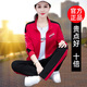 啄木鳥(niǎo)（TUCANO）跳舞運動(dòng)套裝女春秋2024新款廣場(chǎng)舞服裝時(shí)尚跑步服加絨休閑三件套 紅色(外套+短袖+長(cháng)褲) XL (推薦110-125斤)