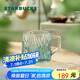 星巴克（Starbucks）薄荷綠浮雕款玻璃杯425ml咖啡杯子冷水杯桌面水杯女士父親節(jié)禮物