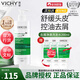 薇姿（VICHY）DERCOS 綠標洗發(fā)水二硫化硒粉標黃標進(jìn)口控油去屑舒緩青標去油瓶 綠標-去屑凈澈洗發(fā)水 390ml