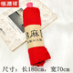 恒源祥大紅色薄款紅圍巾中國紅開(kāi)業(yè)年會(huì )活動(dòng)慶典禮品圍巾長(cháng)款純色絲巾 棉麻180*70-大紅色