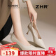 ZHR高跟鞋女尖頭淺口性感酒杯跟通勤細跟女鞋軟底單鞋女 Y365米色 37