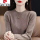 皮爾卡丹（pierre cardin）100%羊毛衫女半高領(lǐng)短款毛衣寬松顯瘦百搭大碼打底衫 低圓-駝色 XL 120-130斤