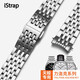 istrap天梭表帶力洛克1853男士T41/T006手表鏈配件精鋼適用天梭表帶鋼帶 19mm丨銀色