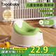 taoqibaby兒童馬桶坐便器多功能便攜男女寶寶小馬桶嬰幼兒便盆