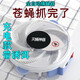萱詩貝電動捕蠅器滅蠅神器自動蒼蠅誘捕器家用靜音旋轉(zhuǎn)戶外捉殺蒼蠅