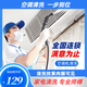 【空調清洗】掛機空調清洗上門(mén)服務(wù) 清洗掛機柜機中央空調 空調外機清洗 高溫除菌拆洗清潔掛機柜機 空調掛機深度清洗