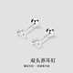 Warme Farben 鋯石耳釘女雙頭防掉擰扣養(yǎng)耳洞耳骨釘睡覺免摘耳棒小耳飾 5mm鋯石耳釘