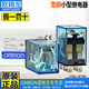 原裝OMRON歐姆龍LY2N-J小型中間繼電器2開(kāi)2閉8寬腳10A帶燈直流24VDC 替LY2NJ LY2N-J DC24V