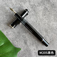 百利金德國Pelikan百利金M200/M205鋼筆墨水筆 大理石紋黑色禮盒裝送禮 M205黑色 F尖（約0.7mm）單筆