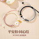 BJYL平安扣情侶手鏈一對(duì)情侶手環(huán)手工編織手繩首飾品生日禮物送男女友 情侶一對(duì)+精美禮盒