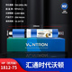 VONTRON匯通時(shí)代沃頓RO膜反滲透純水機凈水器濾芯1812-50G 75G-3013-400-600型號齊全 精品盒裝HP1812-75金標抗污染-支持官驗